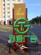 標識標牌將會成為所有公司都喜歡的廣告選擇