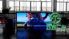 LED顯示屏是當(dāng)前適合的廣告形式給企業(yè)帶來良好的宣傳