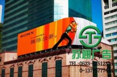 戶外廣告是當前宣傳一種廣告表現形式