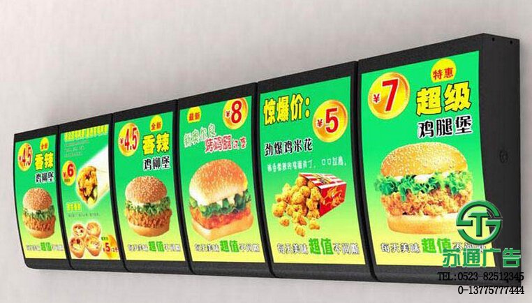 快餐餐飲燈箱