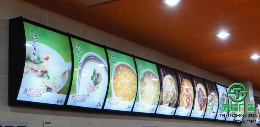 快餐餐飲燈箱