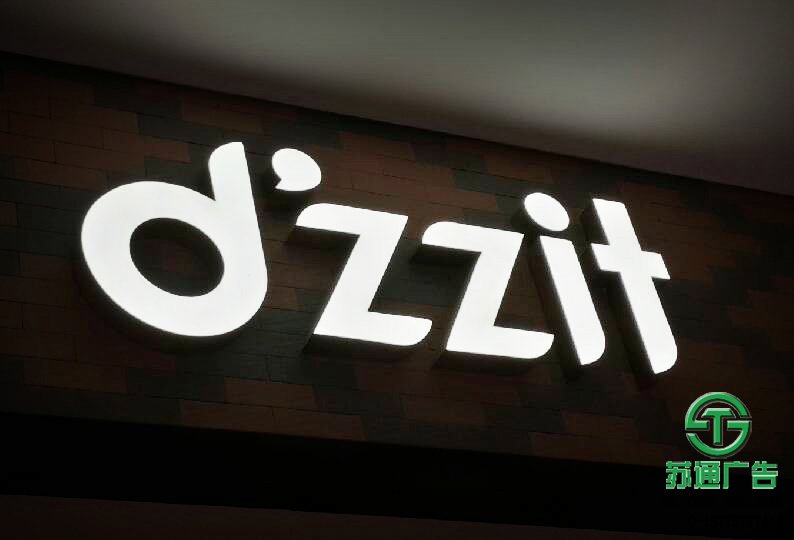 迷你直邊正側發光字