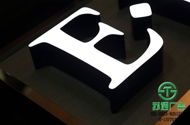 迷你直邊正側發光字