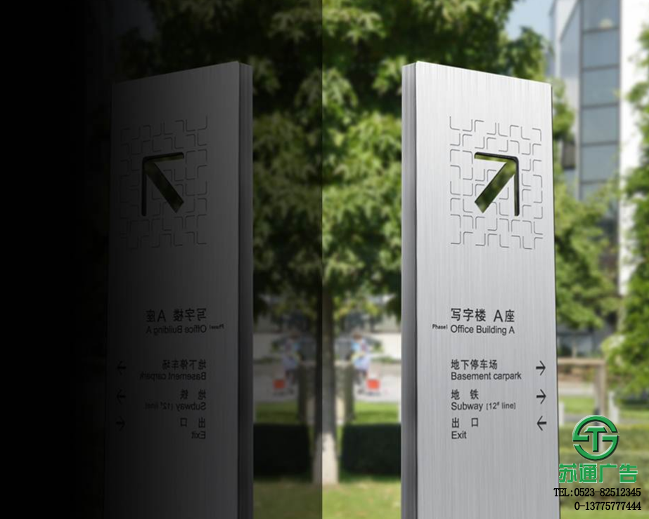 商業標識標牌導向系統制作公司