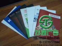 印刷畫(huà)冊(cè)全面讓客戶(hù)了解你的產(chǎn)品