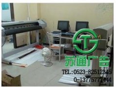 噴繪寫真是當(dāng)前廣告中運(yùn)用范圍廣的產(chǎn)品