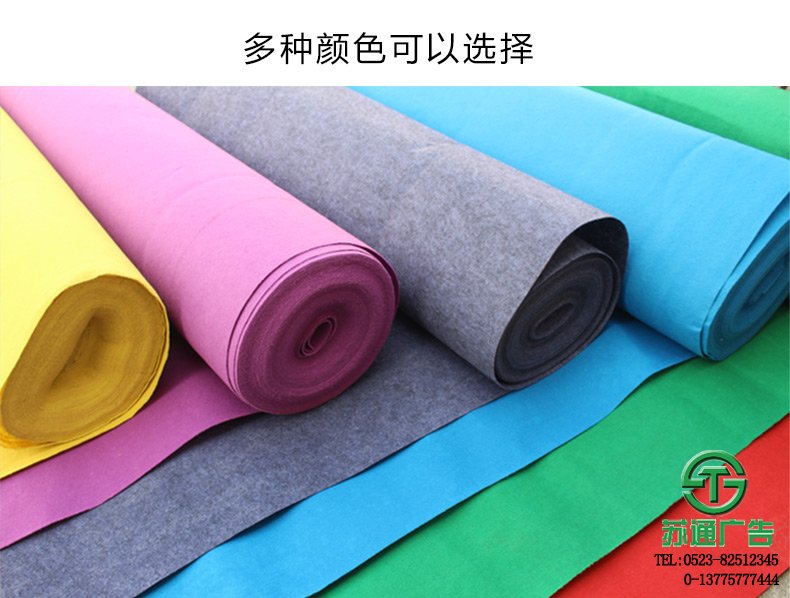 婚慶紅地毯的顏色分類