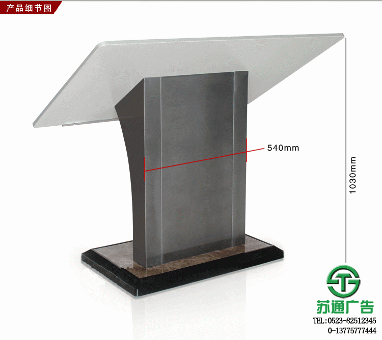 樓層索引牌,樓層指示牌的背面展示圖