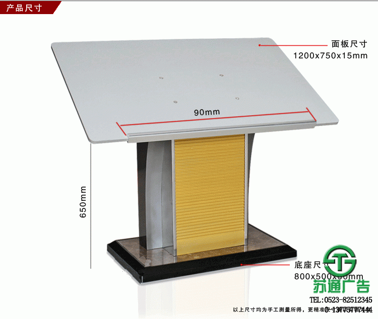 樓層索引牌,樓層指示牌的正面展示圖