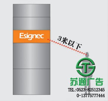 不銹鋼發光字精工工藝