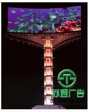 led三面翻廣告牌夜晚效果