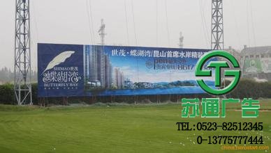 落地圍欄廣告牌生產廠家