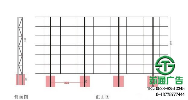 江蘇落地圍欄廣告牌加工制作流程圖 落地圍欄廣告牌加工制作流程圖