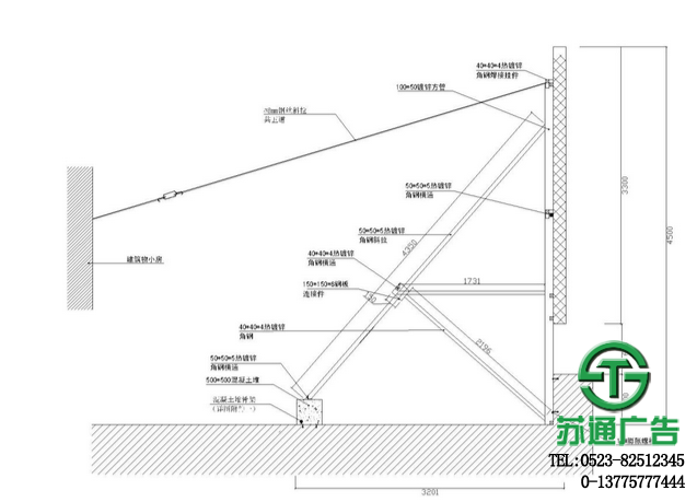 樓頂發光字廣告牌標識安裝圖 樓頂大字廣告牌標識安裝圖