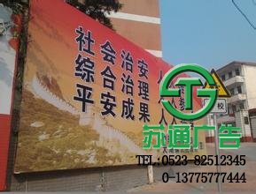 戶外宣傳欄制作公司 【制作 設計  加工】蘇通廣告網