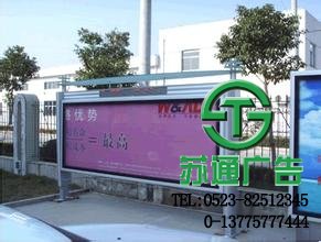 戶外廣告燈箱生產廠家