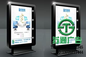 led廣告燈箱