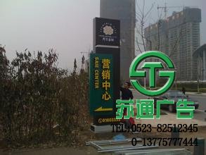 商業(yè)標(biāo)識精神堡壘生產(chǎn)廠家