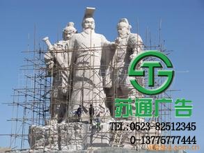 不銹鋼園林景觀雕塑生產(chǎn)廠家  0523-82512345