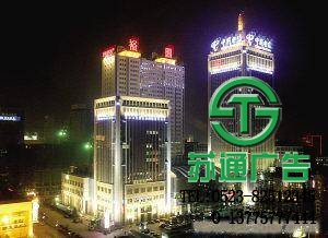 樓體亮化工程制作設計報價