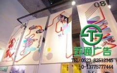 噴繪寫真設計更靈活更耐用