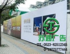 噴繪寫真是廣告推廣過程當(dāng)中絕對(duì)的首選