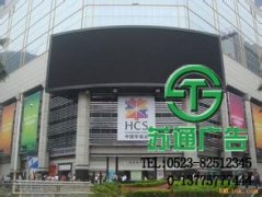 LED顯示屏推廣效果非常顯著