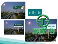 戶外廣告是當前大多數(shù)用戶需要的產(chǎn)品