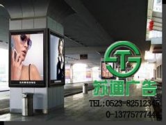 廣告位租賃能夠很好的推廣你的產(chǎn)品