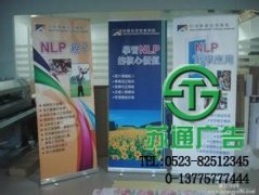 噴繪寫真的出現讓廣告變得更為不錯