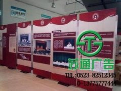 噴繪寫真宣傳產(chǎn)品提升了廣告的宣傳效果