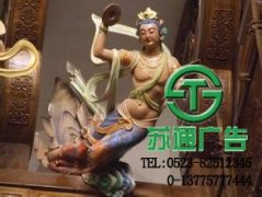 工藝雕塑是當前很多公司都完全不一樣的產(chǎn)品
