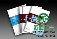 印刷畫(huà)冊(cè)依舊是廣告行業(yè)不可或缺的一部分