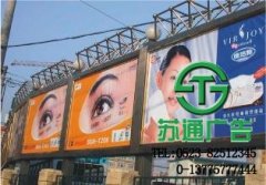 戶外廣告將會根據(jù)地段來決定價位