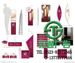 標(biāo)識(shí)標(biāo)牌