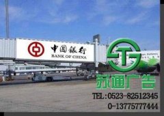 廣告位租賃讓很多公司都非常的期待