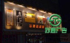 墻體廣告讓人們做完全不一樣的廣告