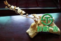 工藝雕塑成為了廣大商家難得裝飾好產(chǎn)品