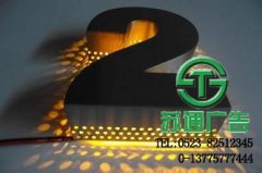 發光字體現出廣告的價值和金錢無關