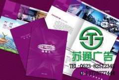 印刷畫(huà)冊(cè)在廣告方面效果更加明顯