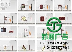 標(biāo)識標(biāo)牌