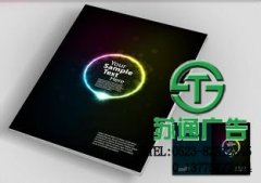 印刷畫(huà)冊(cè)是所有公司和個(gè)人一直值得我們注重的