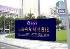 戶外廣告工程讓人們看到了廣告的不同