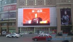 LED顯示屏公司都非常看重長期使用的產品