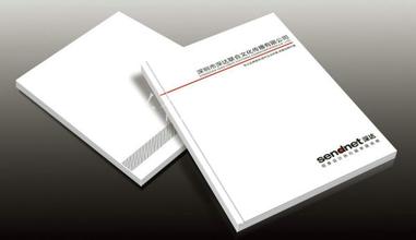 印刷畫冊被人們認(rèn)定為是直觀的廣告宣傳方式