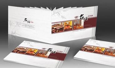印刷畫(huà)冊(cè)也會(huì)推動(dòng)企業(yè)發(fā)展的一種宣傳方式