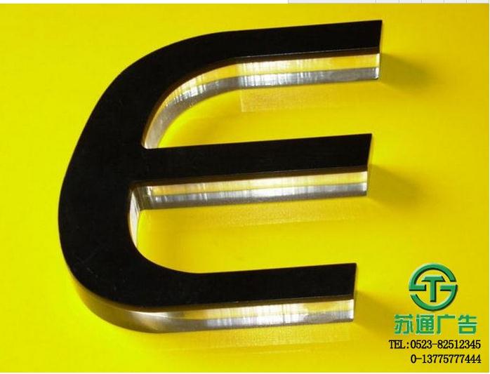 水晶字發(fā)光字制作公司