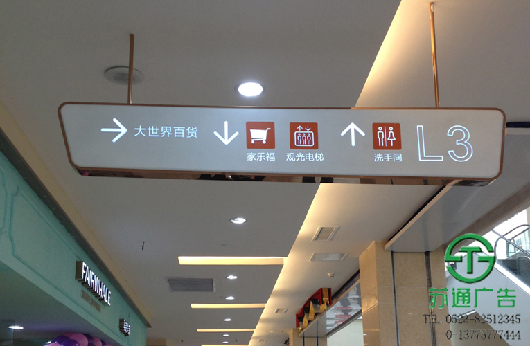 LED吊牌燈箱生產加工