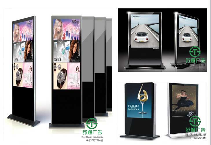 立式廣告機
