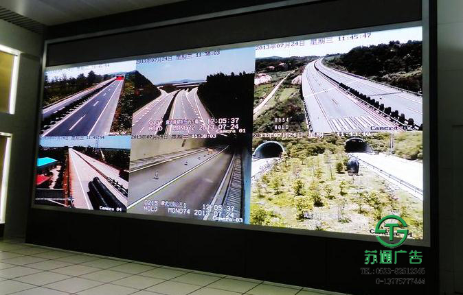 小間距LED顯示屏